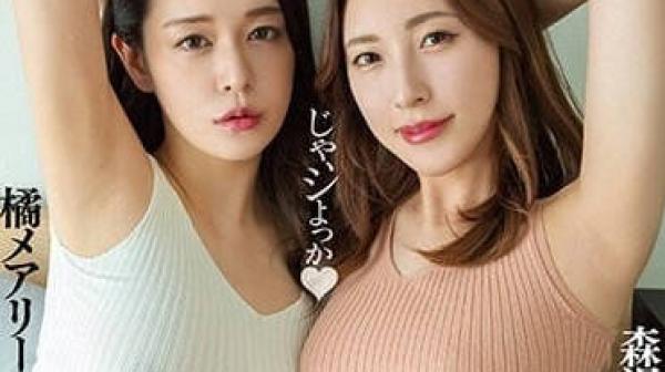 DASS-187 被欲求不满的阿姨诱惑-森泽佳奈 橘艾米丽